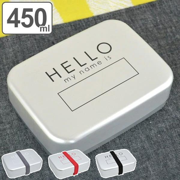 在庫限り 入荷なし お弁当箱 アルミ製 アルミランチボックス Hello 450ml ランチベルト付き アルミ弁当箱 日本製 ランチボックス リビングート Paypayモール店 通販 Paypayモール