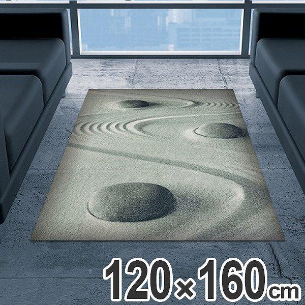 玄関マット Office & Decor KARESANSUI3 120×160cm （ 業務用 屋内