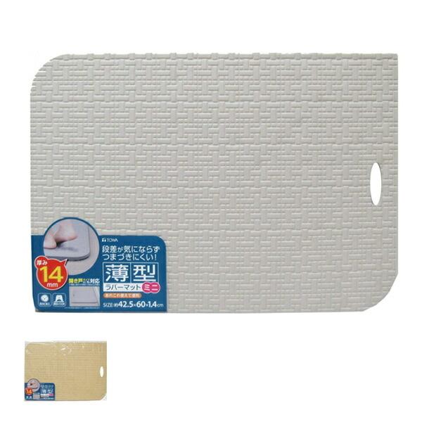 風呂マット 42.5×60 ラバーマット 薄型ラバーマット ミニ ラバーすのこ