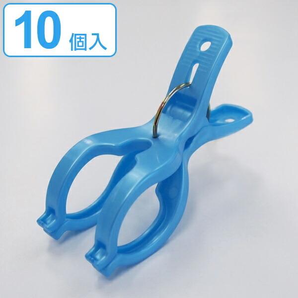 洗濯バサミ ワイド竿ピンチ 洗濯ピンチ 10個 （ 竿 ピンチ ワイド