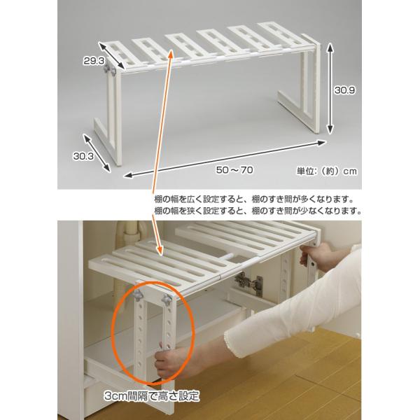 洗面下フリーラック 伸縮タイプ 洗面所 収納棚 シンク下 収納 洗面台 キッチン シンク下収納 Buyee Buyee Japanese Proxy Service Buy From Japan Bot Online