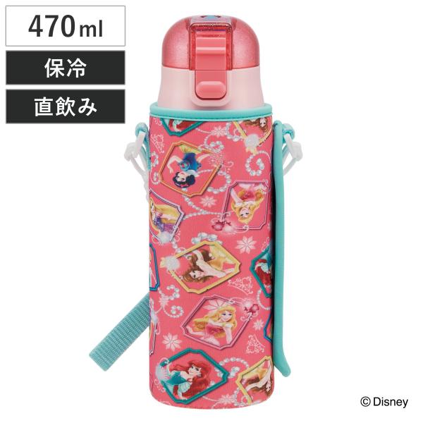 水筒 カバー付きの人気商品 通販 価格比較 価格 Com