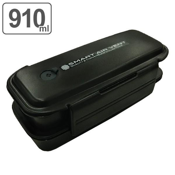 お弁当箱 スリムランチボックス 2段 910ml ランチバッグ付き （ ランチ