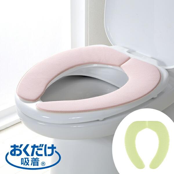 便座に置くだけで吸着し、便座を立てても落ちない便座シートです。取り付け、取り外しが簡単です。吸水速乾生地を使用しているので汗をかいてもベタつきません。アンモニア消臭加工で衛生的です。暖房便座を切ってもお尻が冷たくならないので、節電にも効果的...