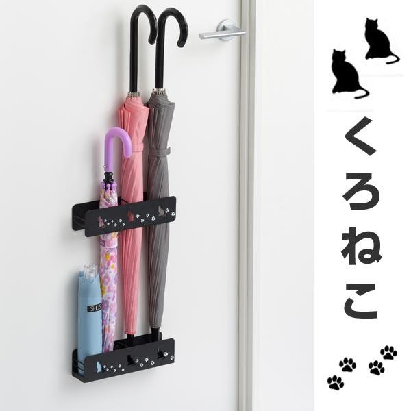 □在庫限り・入荷なし□ 傘立て ねこ シルエット マグネット □在庫限り・入荷なし□ 傘立て ねこ シルエット マグネット