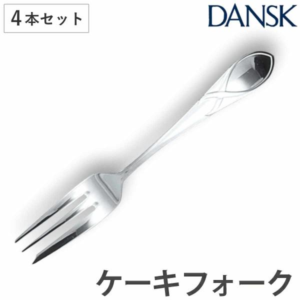佐藤商事 ダンスク DANSK リーフ ケーキフォーク 14.5cm 佐藤商事 ダンスク DANSK リーフ ケーキフォーク 14.5cm