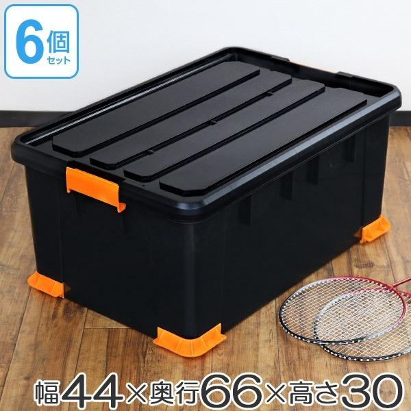 収納ボックス タフコンプラス TCPー66-30 幅44×奥行66×高さ30cm 収納