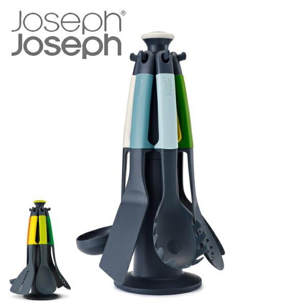 新品　ジョセフジョセフ エレベート カルーセル キッチンツール6点セット Joseph ジョゼフジョゼフ エレベートカルーセルセット キッチンツール