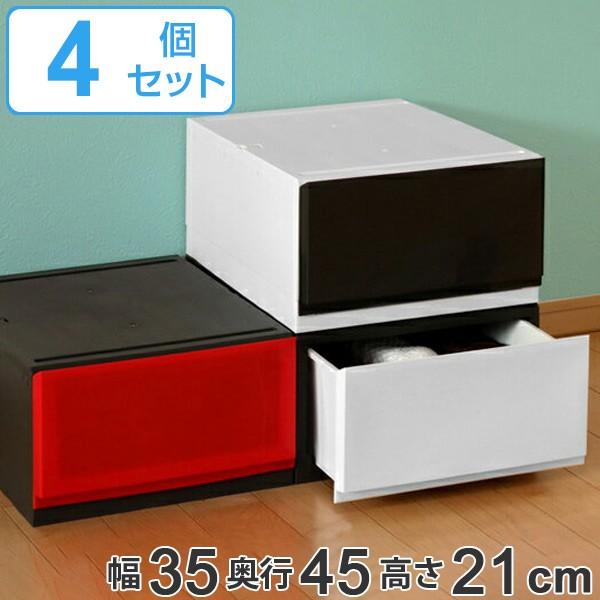 収納ケース プラスチック 引き出し 鏡面 彩 幅35×奥行44×高さ20cm