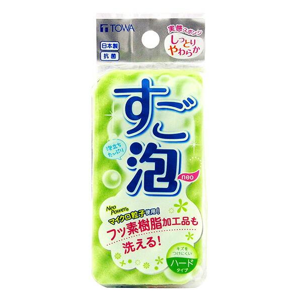 キッチンスポンジ すご泡 Neo ハードタイプ スリム （ スポンジ キッチン用品 台所スポンジ ）