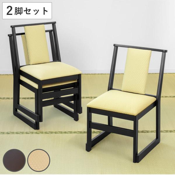 livingut_274640set