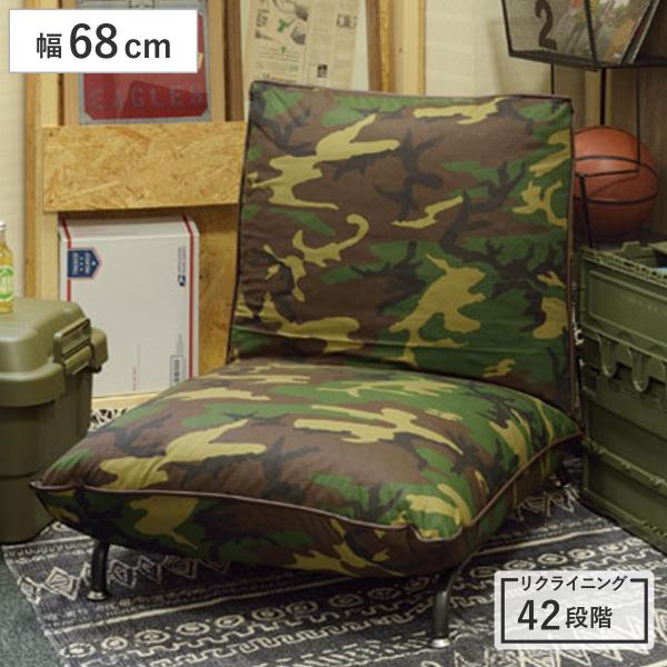 ソファ フロアローソファ カモフラ柄 （ フロアソファ フロアソファー