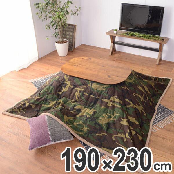 薄掛けコタツ布団 長方形 190x230cm （ こたつ布団 コタツ布団 掛