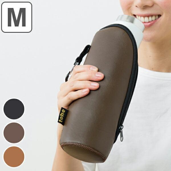 水筒 カバー ボトルカバー Mサイズ tone トーン レザリー フェイク