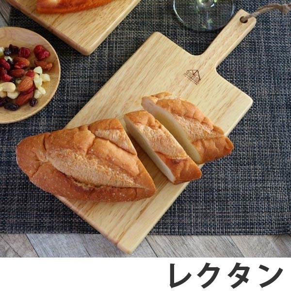 サービングプレート 31×14cm レクタン 木製 ラバーウッド warms