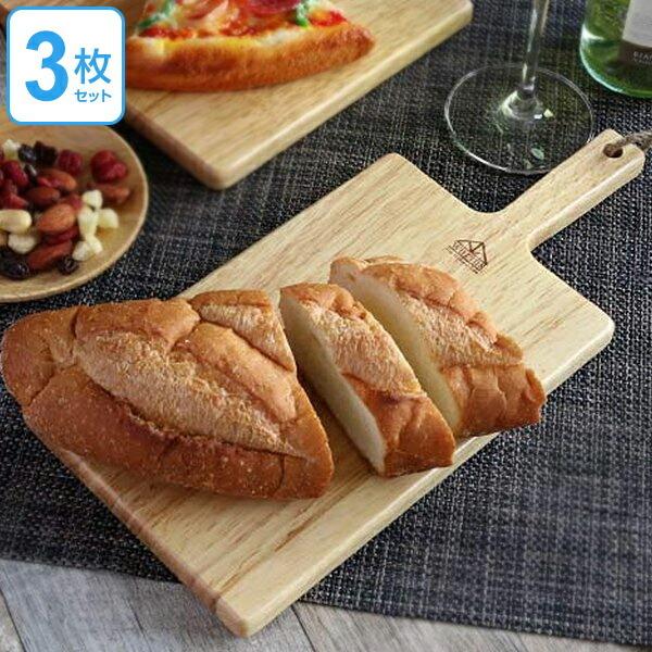サービングプレート レクタン 木製 ラバーウッド warms 3枚セット