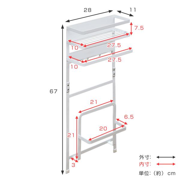 洗濯機ラック 洗濯機横マグネット収納ラック タワー Tower 洗剤ラック 洗剤収納 収納ラック 小物収納 洗濯機 洗濯用品 Buyee Buyee Japanese Proxy Service Buy From Japan Bot Online