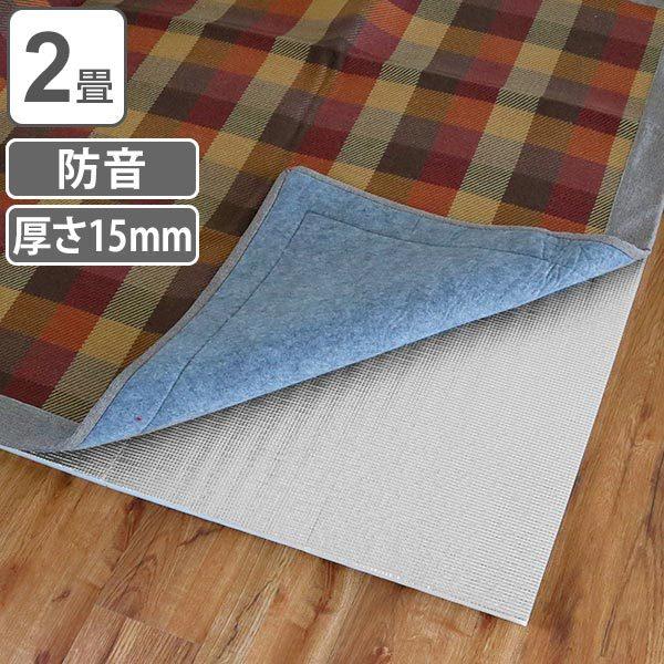 保温シート 超極厚 15mm ほかほかマグナムDX 2畳用 （ 防音 保温