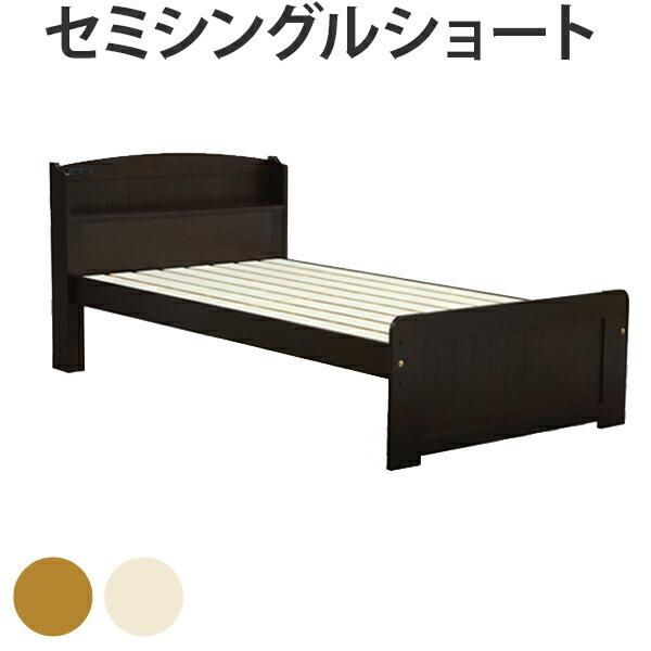 □在庫限り・入荷なし□ベッド セミシングルショートベッド 木製