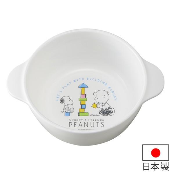 ボウル スヌーピー 子供用 スープ皿 プラスチック製 キャラクター 日本