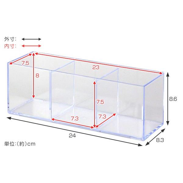 小物ケース 収納ケース 3分割 約 幅24 奥行9 高さ9cm 透明 収納 デスコシリーズ 小物収納 小物入れ クリアケース Buyee Buyee Japanese Proxy Service Buy From Japan Bot Online