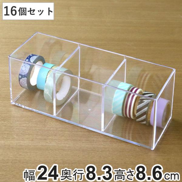 図書館仕様図書カード収納箱　オサレな小物収納、分割してディスプレイ台にも livingut_276302set