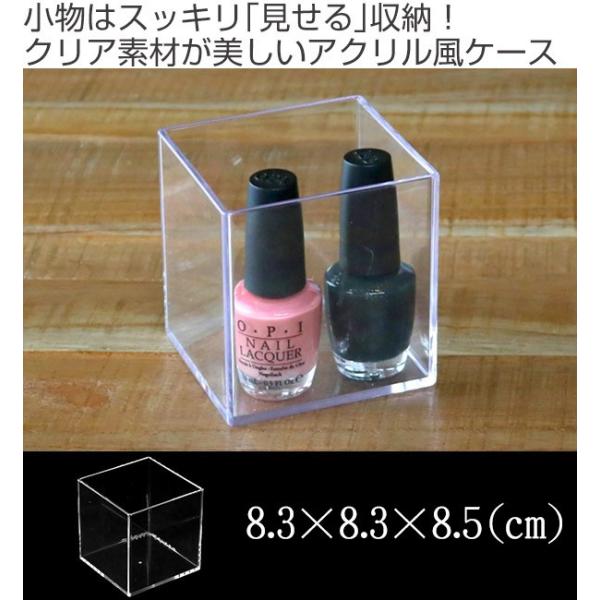 小物ケース 収納ケース 12個セット 約 幅9 奥行9 高さ9cm 透明 収納 デスコシリーズ 小物収納 小物入れ クリアケース Buyee Buyee Japanese Proxy Service Buy From Japan Bot Online