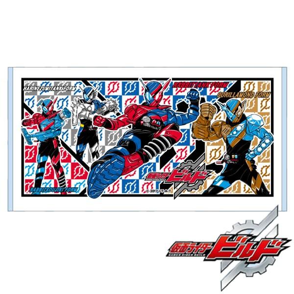 バスタオル 仮面ライダービルド 子供用 （ キャラクター タオル お昼寝
