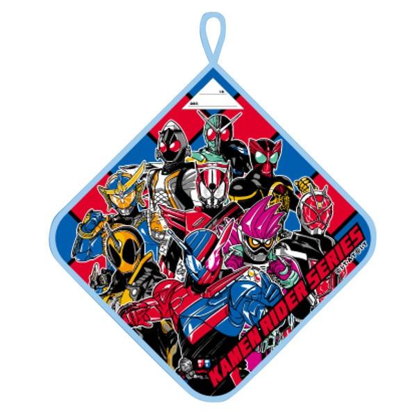 ループ付きタオル ループタオル 仮面ライダーシリーズ 子供用