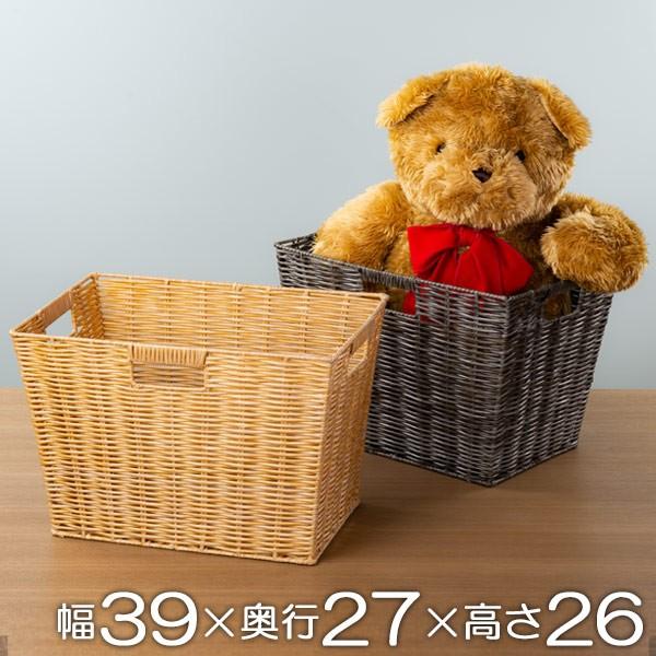 バスケット 収納ボックス 約 幅39×奥行27×高さ26cm ラスティー フル