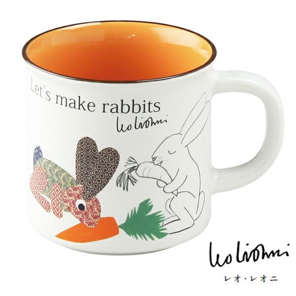 マグカップ ラビット 280ml 洋食器 レオ・レオニ （ マグ コップ