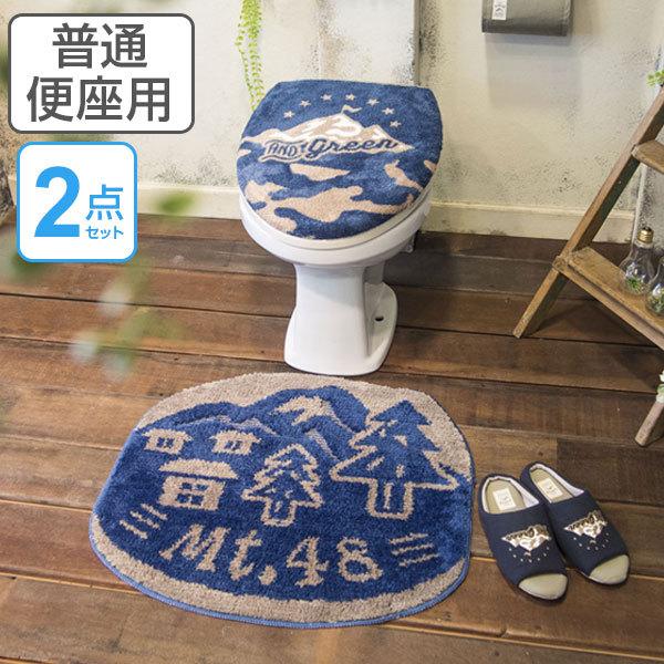 ＆Green トイレ2点セット トイレマット フタカバー U・O型 Mt．48
