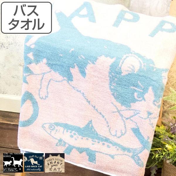 □在庫限り・入荷なし□ バスタオル ネコする Nekosulu 60×120 （ バス