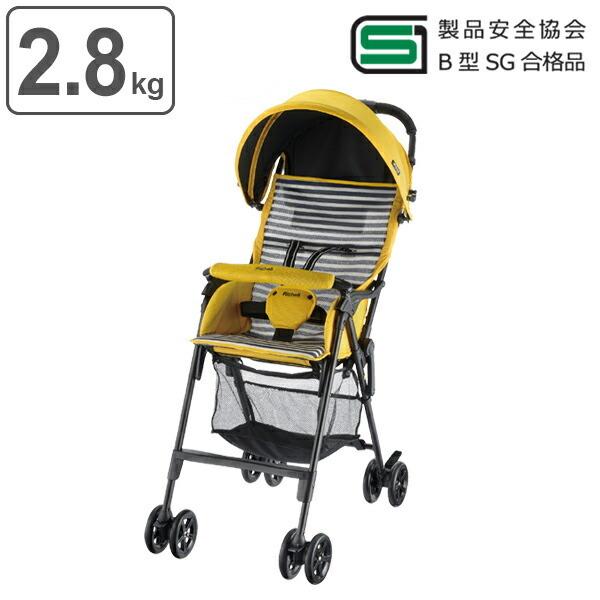 □在庫限り・入荷なし□ ベビーカー B型 4輪 カルガルー2017 軽量 2.8