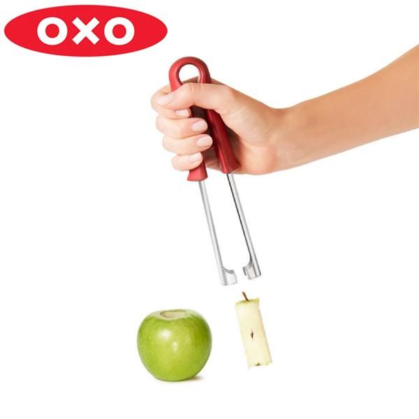 OXO オクソー りんご芯取り アップルコアラー （ 芯抜き器 リンゴの芯