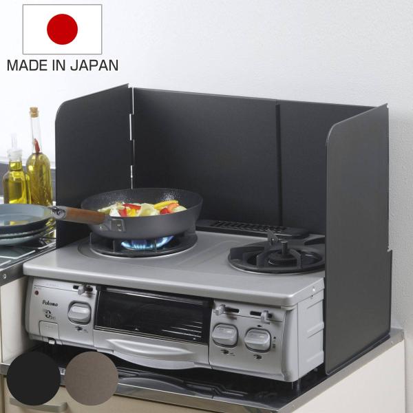 サイズ/約幅36〜65×奥行31×高さ47.5cm床〜背面ガードなし部の高さ：約17.5cm背面床から高さ：約46cm折りたたみ時：約幅38×高さ47×厚さ1.5cm内容量/1個材質/グレー：スチール鋼板（テフロンセレクト加工）ブラック：ス...