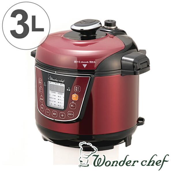 □在庫限り・入荷なし□ Wonder chef ワンダーシェフ 家庭用 □在庫限り・入荷なし□ Wonder chef ワンダーシェフ 家庭用