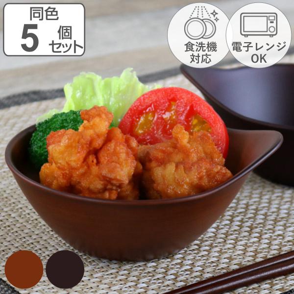 宮本産業 ボウル 13cm SEE 取っ手付き プラスチック 同色5個セット