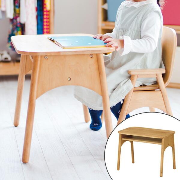 □在庫限り・入荷なし□ テーブル 子供用 机 トット 木製 （ 子供