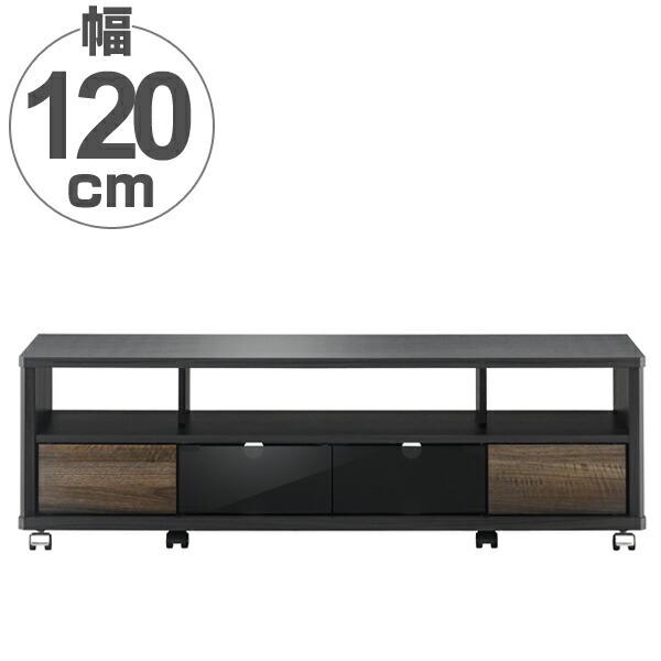 テレビ台 AVラック キャスター付 ツートーン 木目調 52V型対応 EE 幅