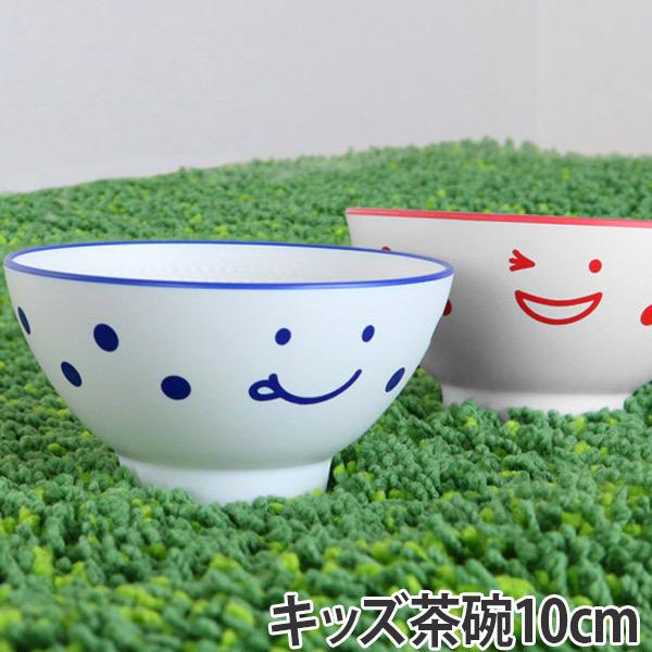 ボウル 10cm ノーティ キッズ茶碗 洋食器 樹脂製 日本製 （ 電子レンジ