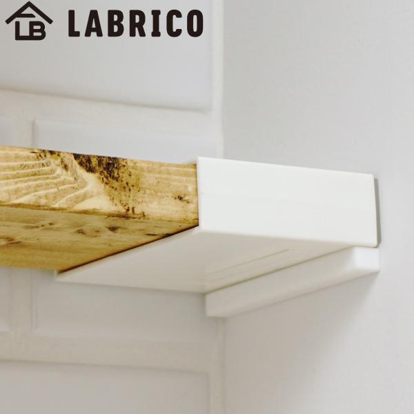 アジャスターサポート Labrico ラブリコ Diy パーツ 1 4材 棚 ラック 同色1セット 突っ張り 壁面収納 パーティション 1 4 リビングート ヤフー店 通販 Yahoo ショッピング