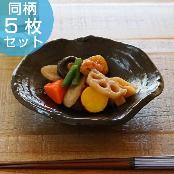 高知インター店 変型丸皿 和食器 黒ゆず 変形皿シリーズ 美濃焼 日本製 磁器 同柄5枚セット 送料無料 食器 皿 和皿 食洗機対応 和風 電子レンジ対応 おしゃれ 黒 和モダン 和 角皿 器 中皿 大皿 食卓を彩る和のうつわ 変形皿シリーズ 50 Off Www