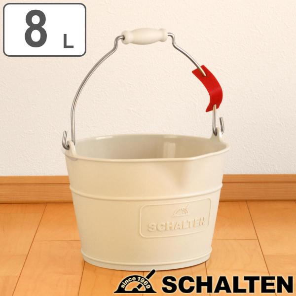 バケツ 8l Schalten バケット 丸型 目盛り付き ホース止め 注ぎ口 付き おしゃれ 日本製 掃除 清掃 ガーデニング 掃除用品 清掃用品 リビングート Paypayモール店 通販 Paypayモール