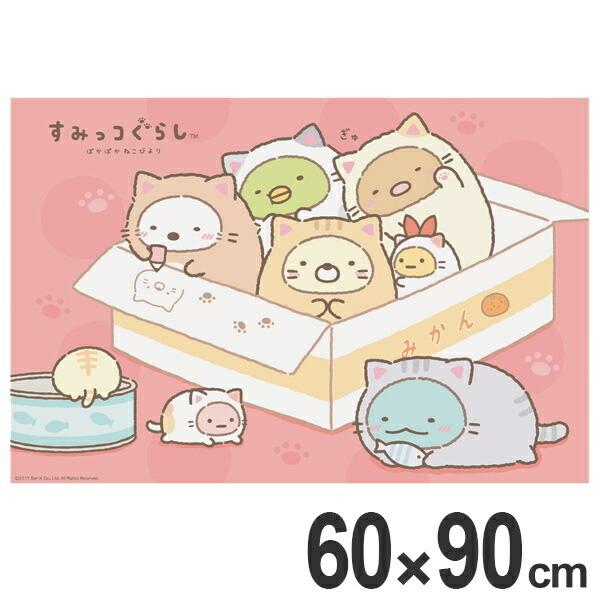 すみっこ　ぽかぽか猫　10こセット すみっこ ぽかぽか猫 10こセット すみっこ ぽかぽか猫 10こセット