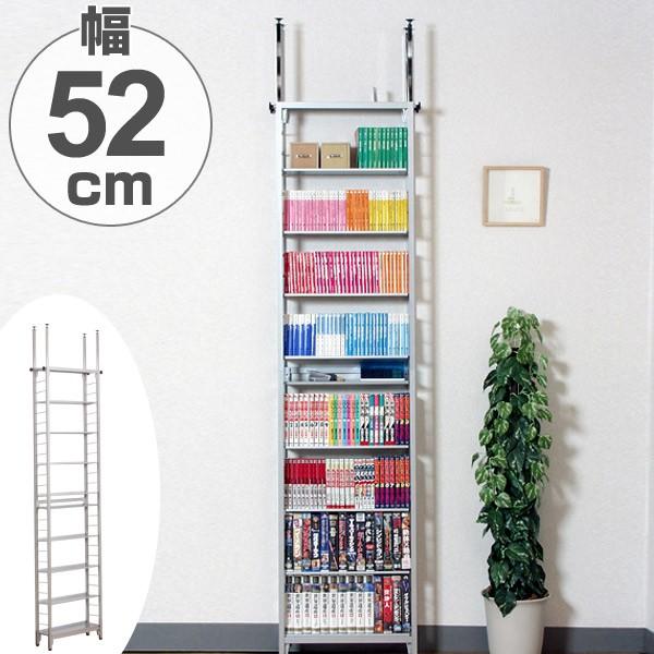 □在庫限り・入荷なし□ 突っ張り マガジンラック コミック収納