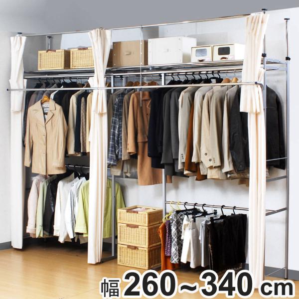 ツッパリクローゼットハンガーラックワイド(オールカーテン付き) livingut_282481