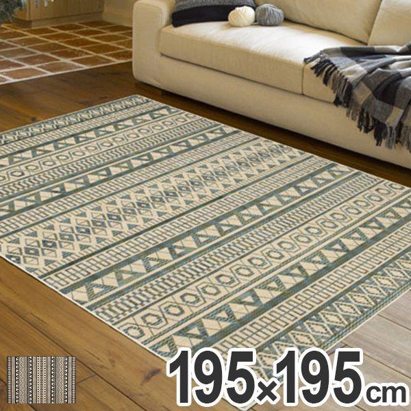 □在庫限り・入荷なし□ ラグ カーペット ベルギー製 モケットラグ