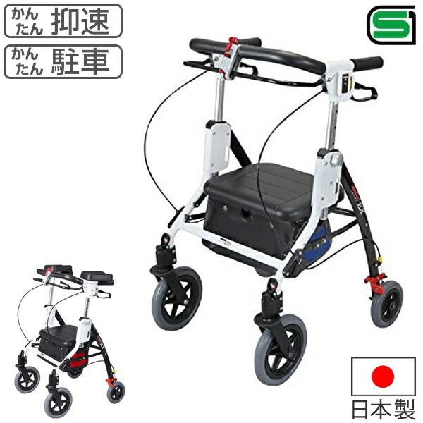 ユーバ産業 アームフィット 肘置き付き 折りたたみ歩行車　室内・室外用 歩行器 介護 アームフィット EX 抑速付き 肘置きなし 折りたたみ