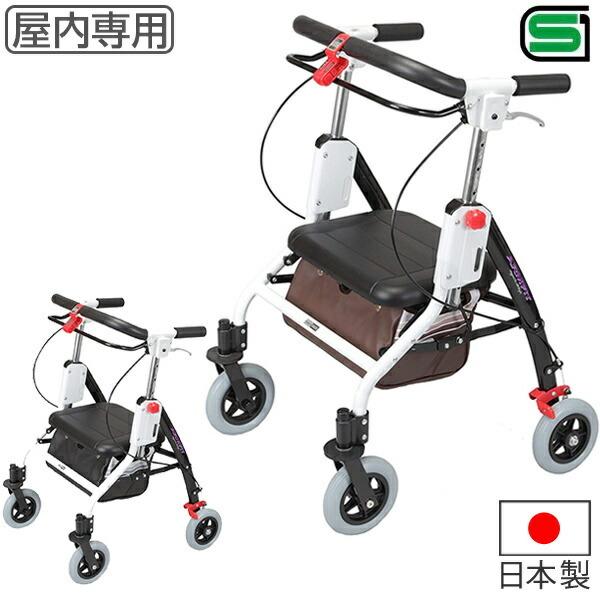 □在庫限り・入荷なし□ 歩行車 介護 アームフィット 速度調整可 肘